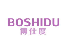 博仕度 商标图样