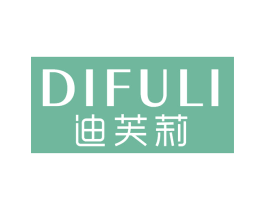 迪芙莉 商标图样