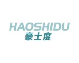 豪士度 商标图样