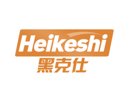 黑克仕 商标图样