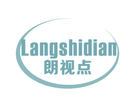 朗视点 商标图样