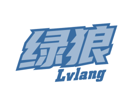 绿狼 商标图样