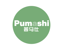 普马仕 商标图样