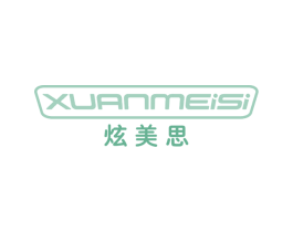 炫美思 商标图样
