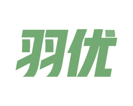羽优 商标图样