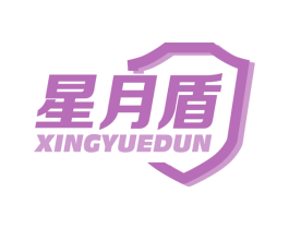 星月盾 商标图样