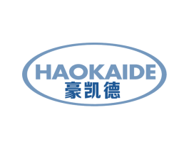 豪凯德 商标图样