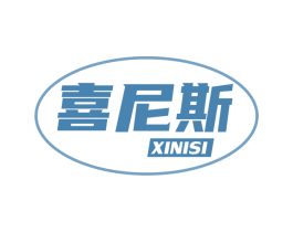 喜尼斯 商标图样