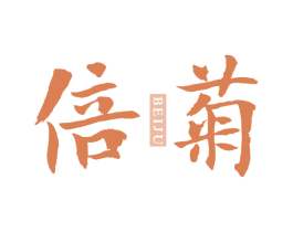 倍菊 商标图样