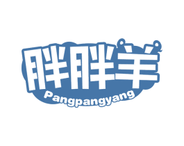 胖胖羊 商标图样