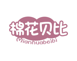 棉花贝比 商标图样