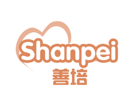 善培 商标图样