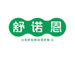舒诺恩 商标图样