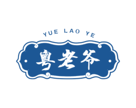 粤老爷 商标图样