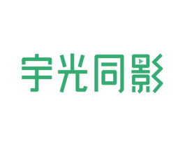 宇光同影 商标图样