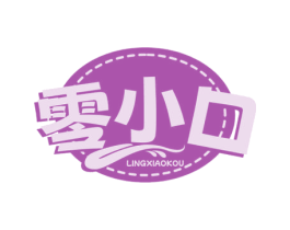 零小口 商标图样