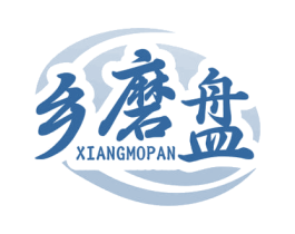 乡磨盘 商标图样
