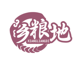 乡粮地 商标图样