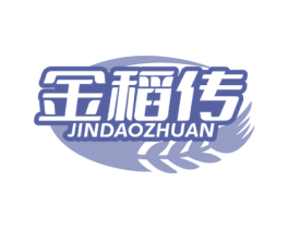 金稻传 商标图样
