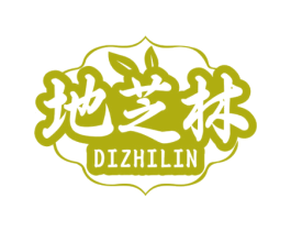 地芝林 商标图样