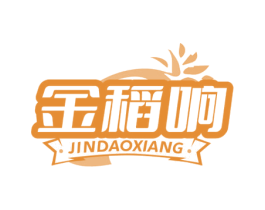 金稻响 商标图样