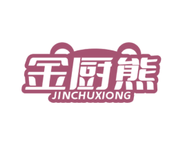 金厨熊 商标图样
