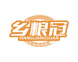 乡粮冠 商标图样