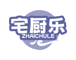 宅厨乐 商标图样