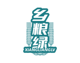 乡粮绿 商标图样
