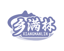 乡满林 商标图样