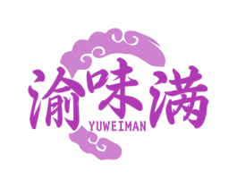 渝味满 商标图样