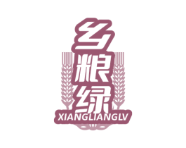 乡粮绿 商标图样