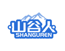 山谷人 商标图样