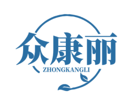 众康丽 商标图样