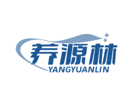 养源林 商标图样