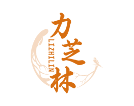 力芝林 商标图样
