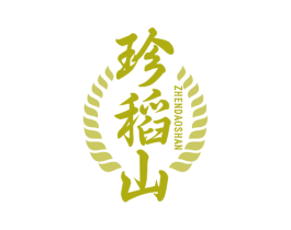 珍稻山 商标图样