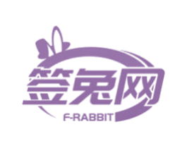 签兔网 F-RABBIT 商标图样