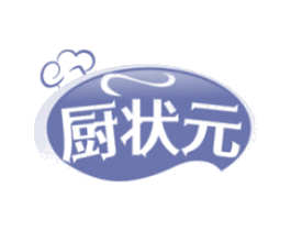厨状元 商标图样