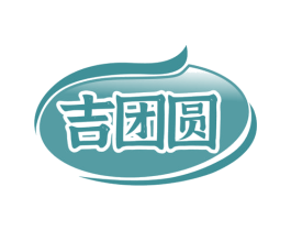 吉团圆 商标图样