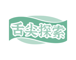 舌尖探索 商标图样