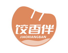 饺香伴 商标图样