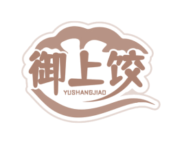 御上饺 商标图样