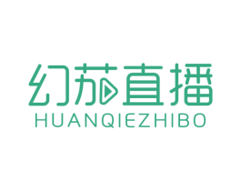 幻茄直播 商标图样