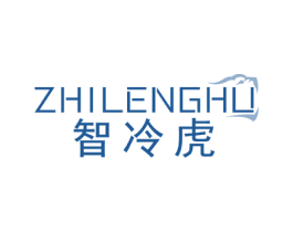 智冷虎 商标图样