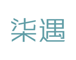 柒遇 商标图样