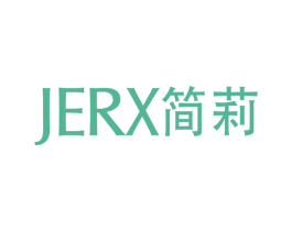 JERX简莉 商标图样