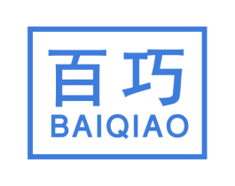 百巧 商标图样