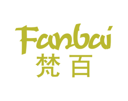 梵百 商标图样