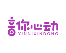 音你心动 商标图样
